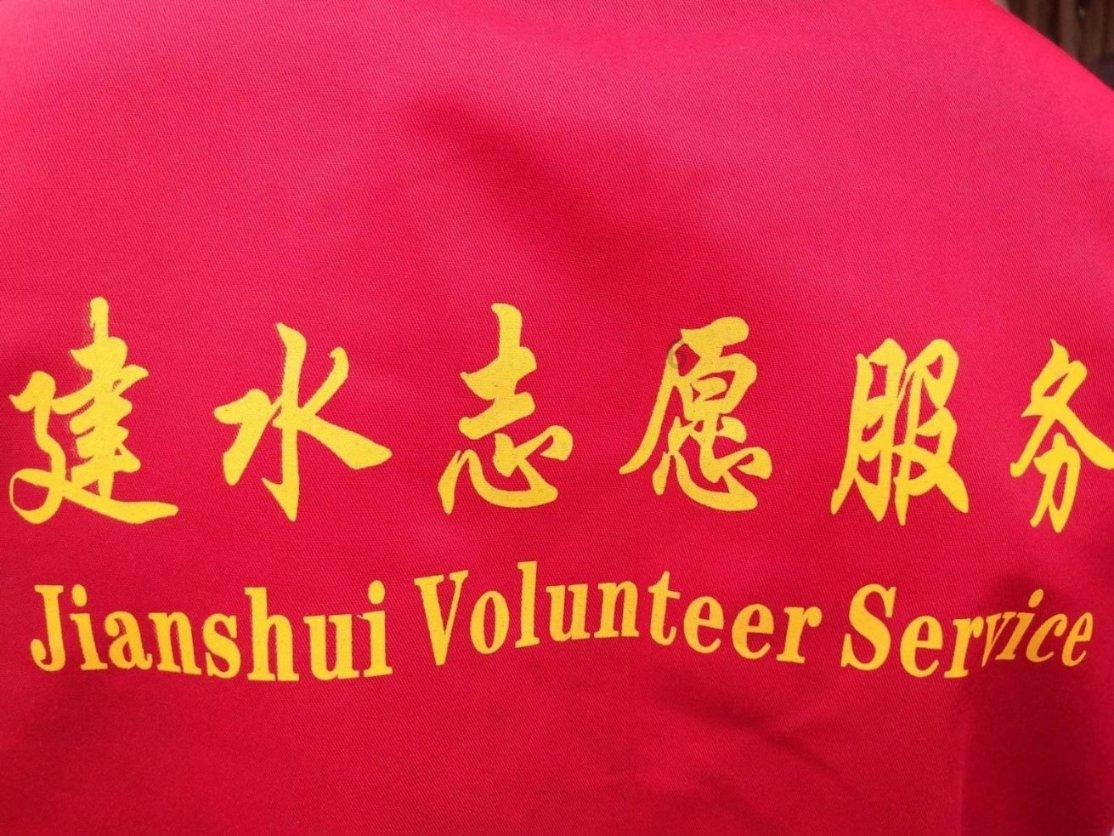 淮北相山区:礼赞新时代 翰墨润相山